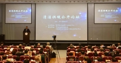 第十四屆“清華大學建筑節能學術周”探討北方地區清潔供暖
